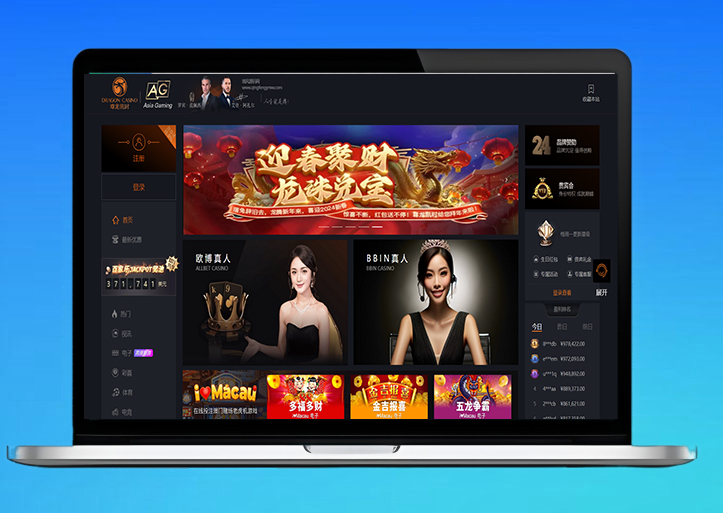 尊龙凯时源码/包网源码/综合盘源码/娱乐城源码搭建/现金盘源码
