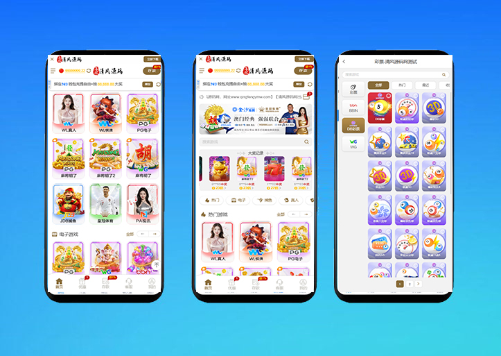 皇冠综合盘源码/皇冠源码/皇冠娱乐城源码/皇冠体育源码