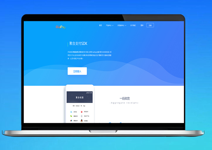 码商系统源码/Aiapay聚合支付代付系统源码/跑分源码/第三方支付源码
