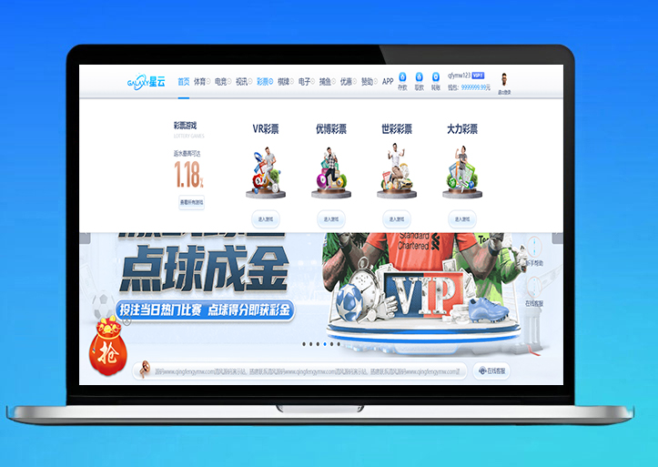 星云娱乐源码｜星云体育源码｜综合盘包网系统，新增USDT自动充值回调功能