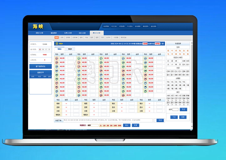 新SK海峡六合彩源码系统｜5合一六合彩OA信用盘源码支持手机PC三端自适应运营