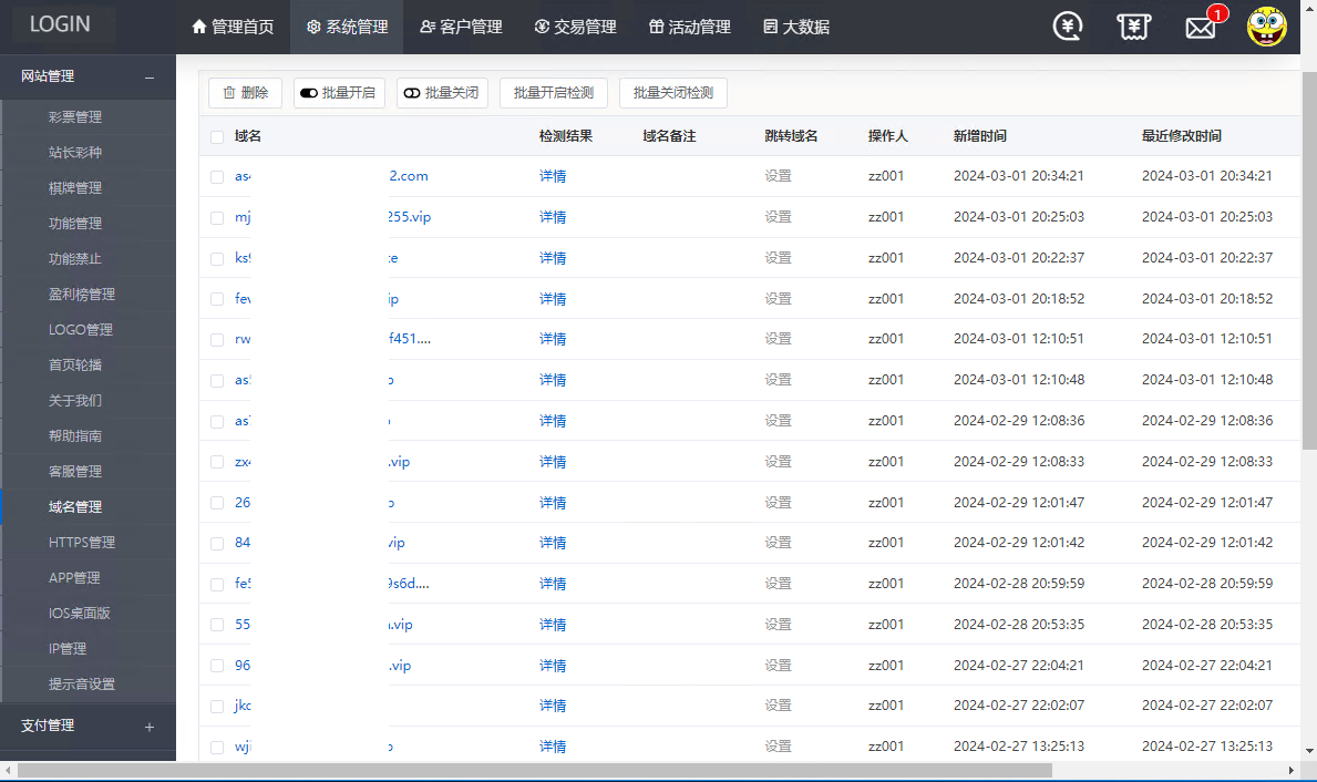 运营版大发彩票源码｜大富彩票一比一改版｜开奖系统正常支持会员与代理双模式注册