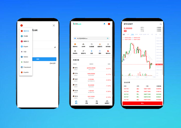 Btlux交易所源码｜币币交易＋秒合约＋锁仓质押＋IEO新币认购＋机器人系统完整版