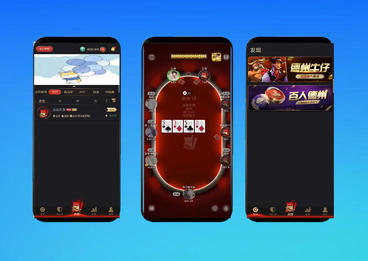 LOBBY 多语言竖版德州扑克源码｜Unity 德州扑克源码｜H5 德州扑克源码｜Java 后端｜多语言扑克俱乐部系统