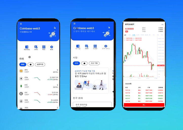 DAPP数字货币交易所源码｜秒合约交易＋质押矿机＋AI量化系统｜Vue前端＋ThinkPHP全开源版