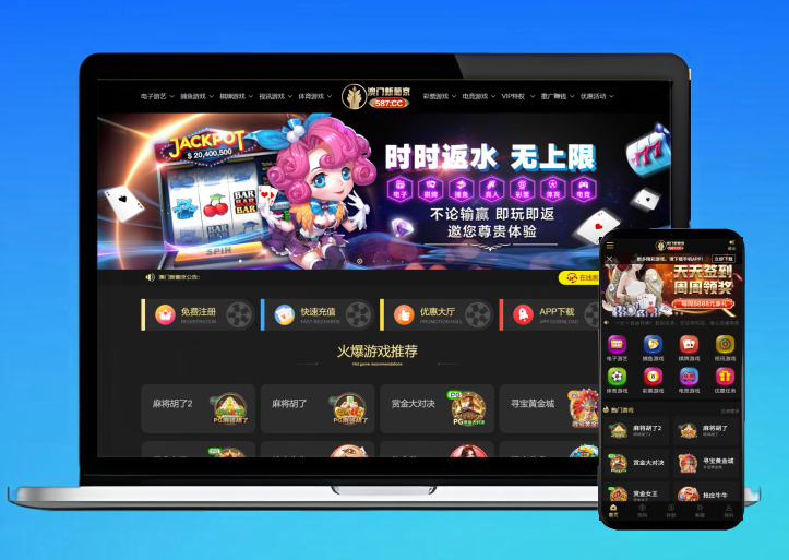 首发开元包网源码｜Vue+PHP全开源彩票系统｜接口分离与代理后台源码