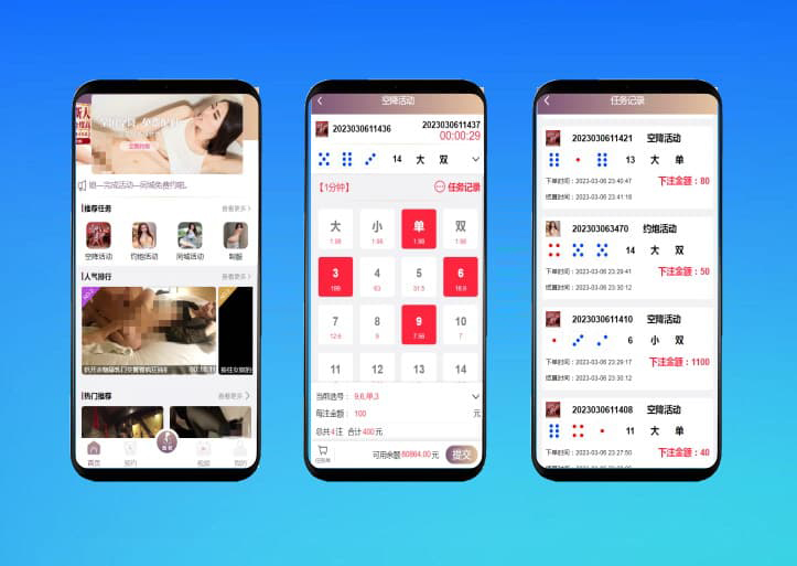 蜜罐Vue源码/快三彩票/时时彩源码/前后端分离/预设开奖
