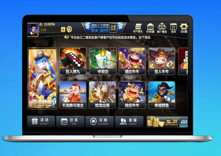 荣耀二开博乐棋牌源码/12款游戏合集/黑色永利UI/代理系统/后台可控