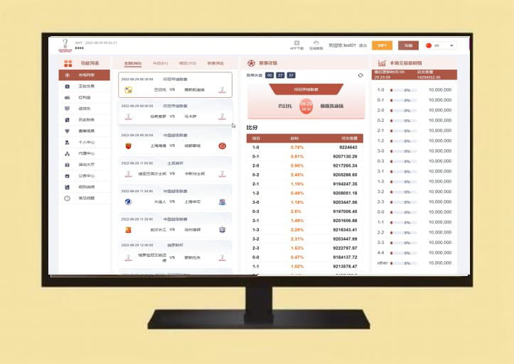 Java反波胆源码/足球竞技系统/Vue前端/PC+手机端/多语言