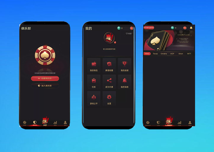 红色德州源码/德州扑克源码/Unity+Java/APP双端