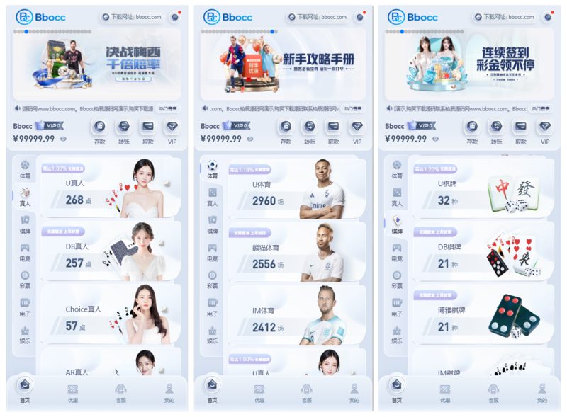 U体育源码/U体育综合盘源码/体育直播/包网源码