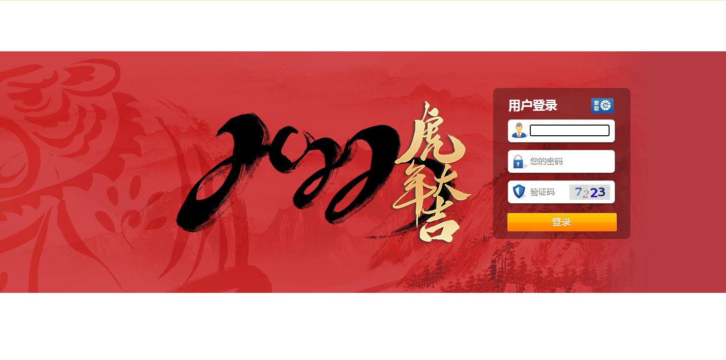 SG138信用盘源码/彩票源码/双赢迪士尼/预设开奖/搭建教程