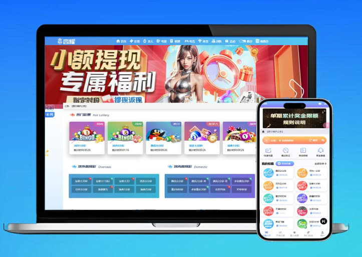 杏鑫Java源码/完整运营版/NGINX+Java+MySQL/宝塔部署