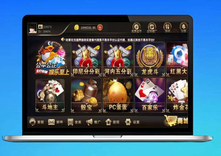 斯博娱乐棋牌源码/16款游戏/内置彩票/完整工程组件