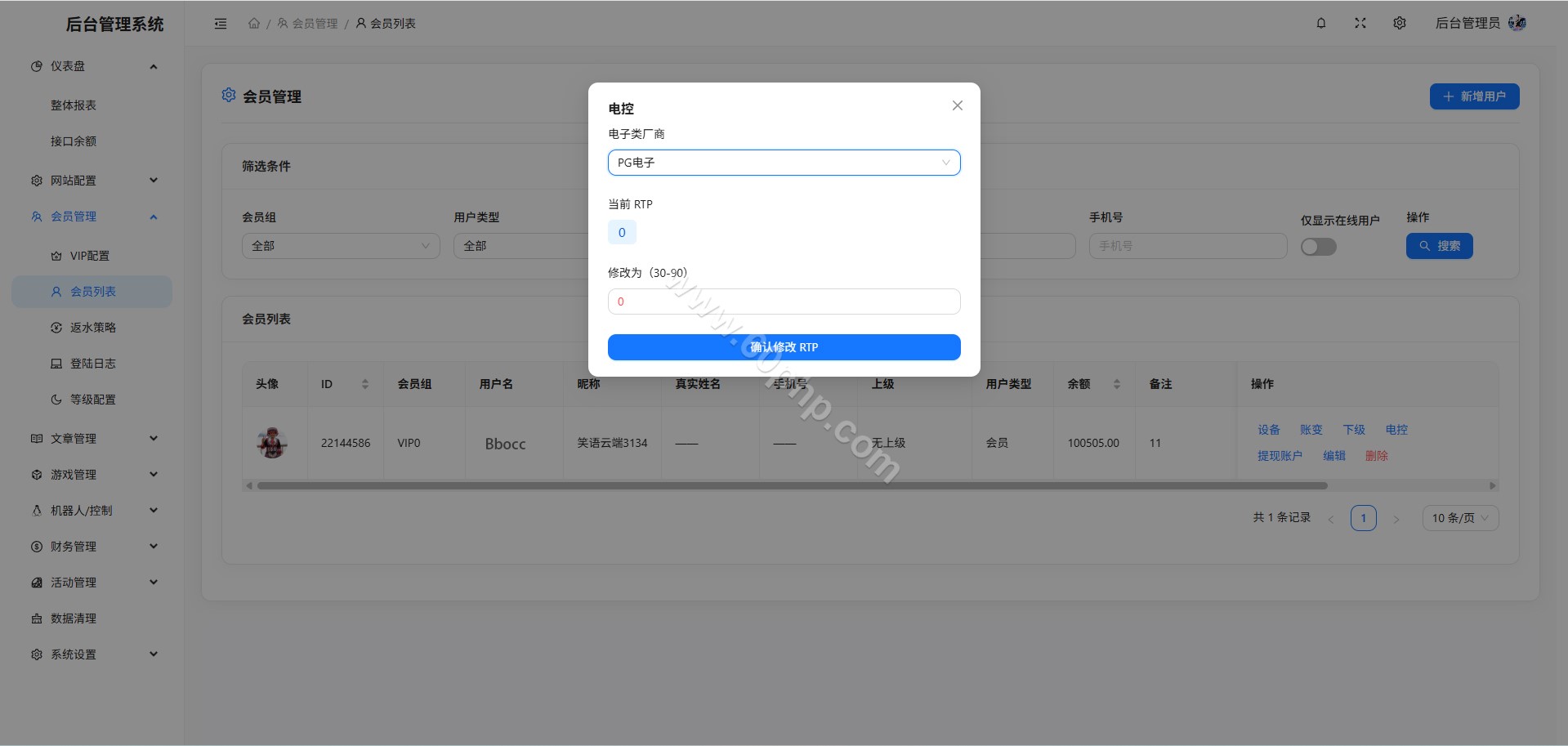 TOP1体育源代码｜Laravel 12.58与Vue、React前后端分离架构