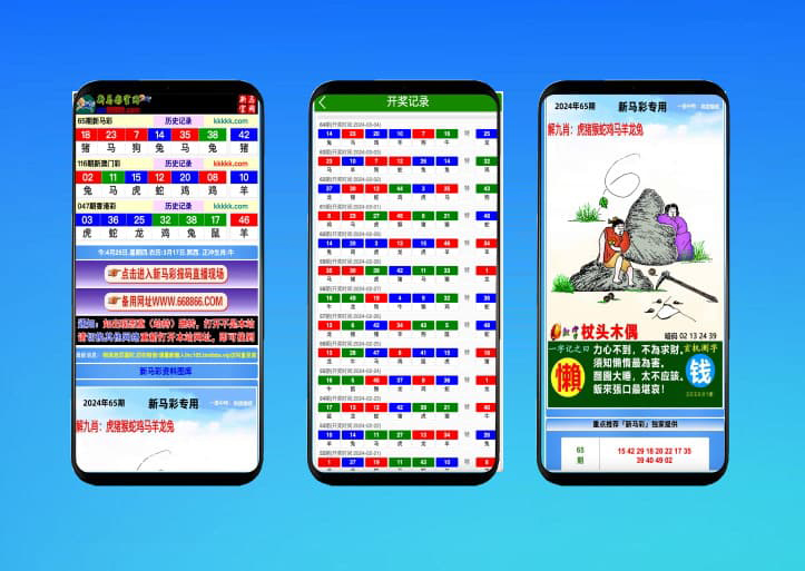 新马六合彩源码/开奖图库资料/香港澳门采集修复