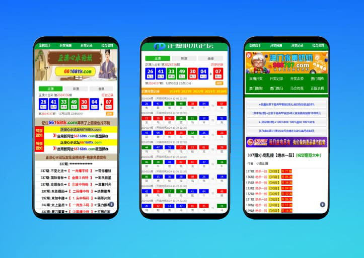 六合彩心水论坛源码/香港六合资料图库/49图库开奖网源码