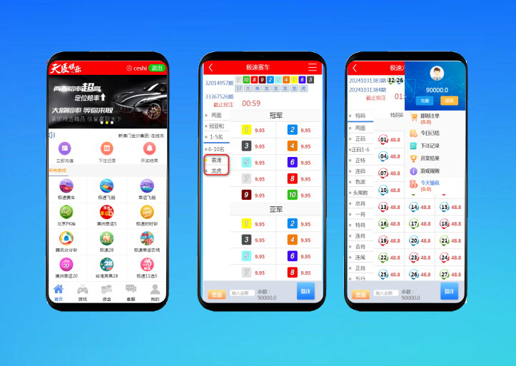 天辰娱乐源码/番滩三公斗牛/德州扑克/USDT支付/采集修复