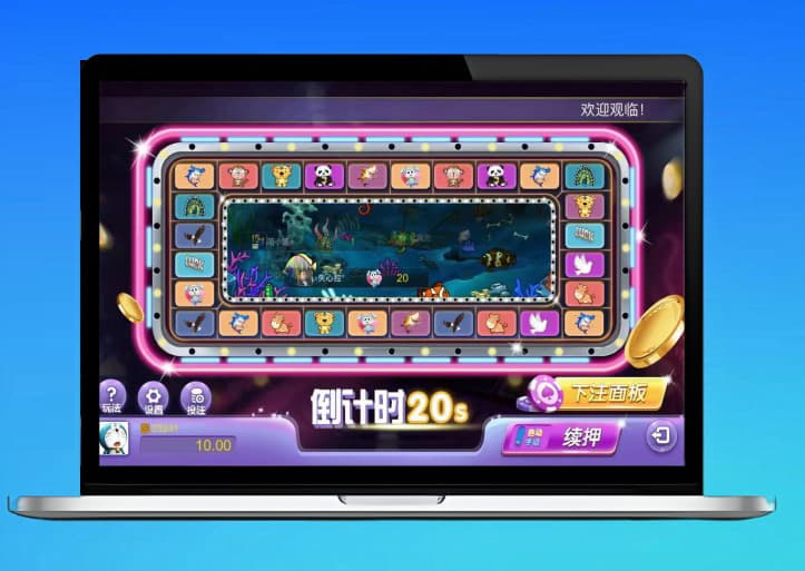 飞禽走兽H5源码/电玩游戏源码/免授权版本/易支付/搭建教程