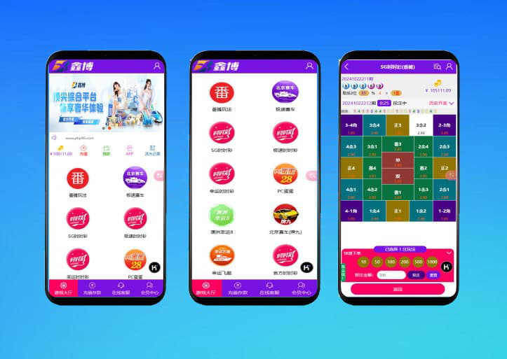 鑫博H5番摊28源码/彩票源码/PC蛋蛋采集/代理后台