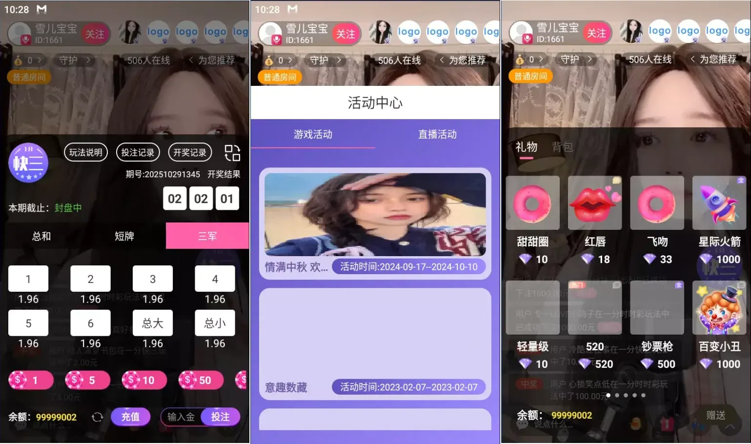 性视界直播源码｜直播娱乐系统｜TG接口｜推流源码｜安卓苹果双端APP｜完整运营版