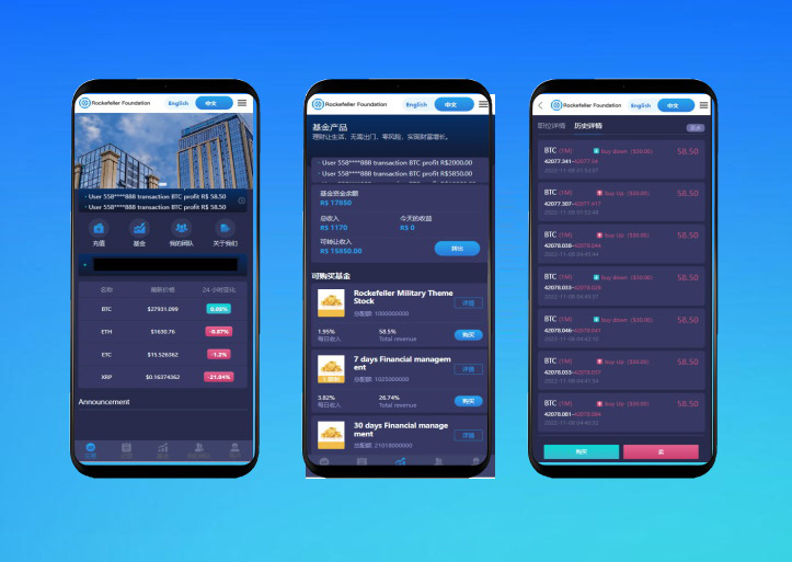多语言海外微盘源码/BTC交易系统/代理后台/可控