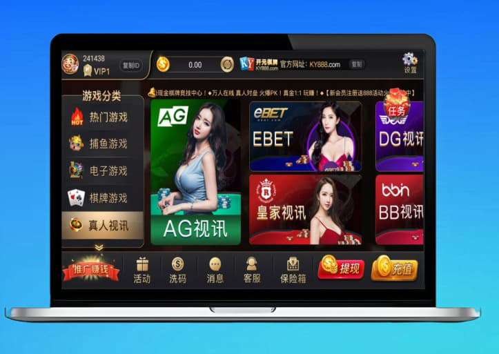 开元棋牌源码/NG接口完整版/双端APP/完整搭建组件
