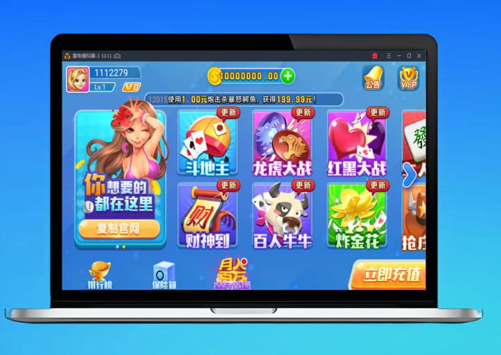 火萤棋牌源码/网狐荣耀二开版/双端APP/搭建教程
