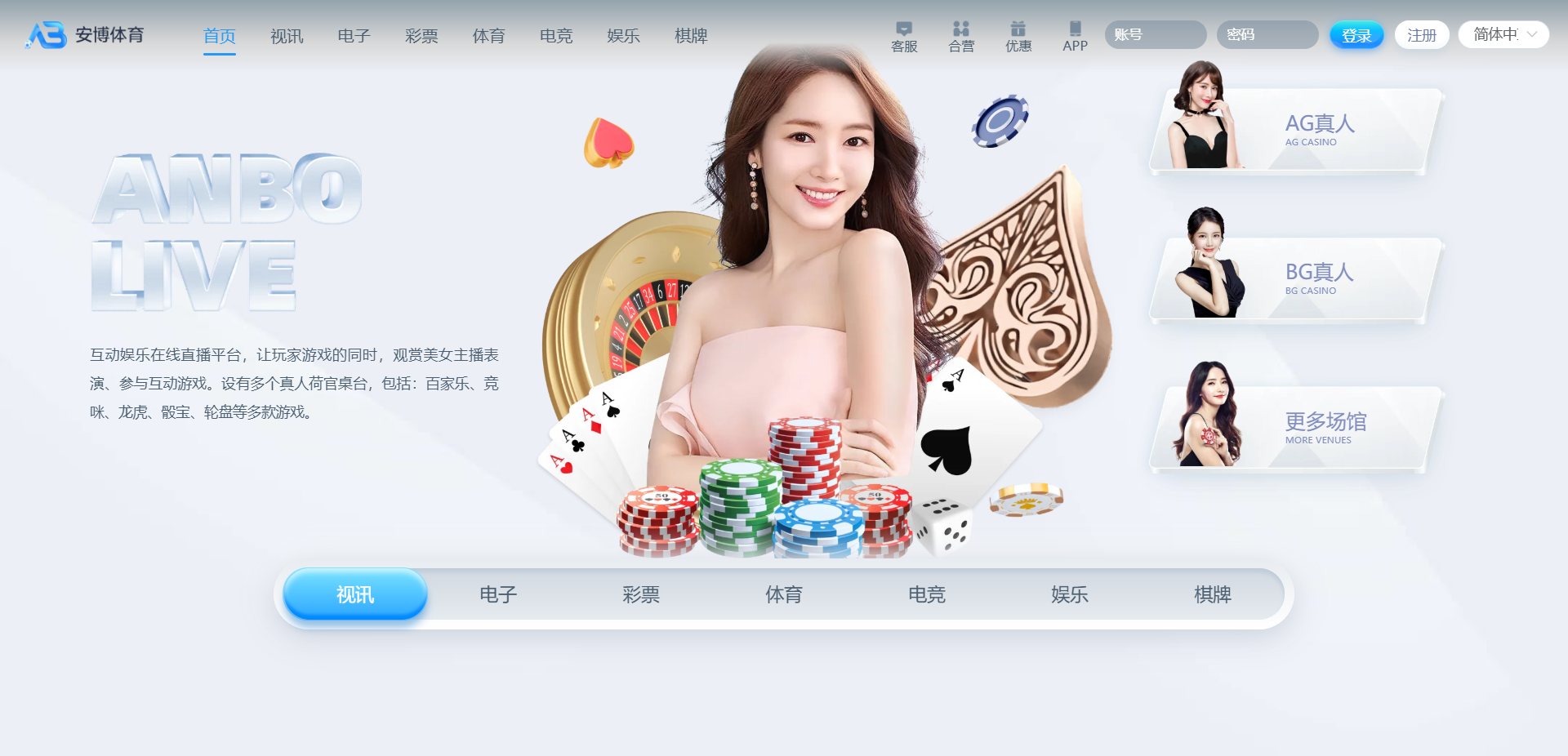 安博体育源码/综合盘源码/包网源码/娱乐城源码