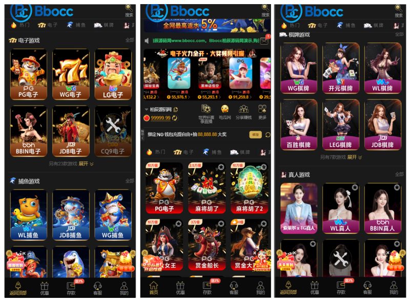 威尼斯人娱乐城源码/综合盘源码/包网源码/Uniapp+Laravel/新增吃瓜网