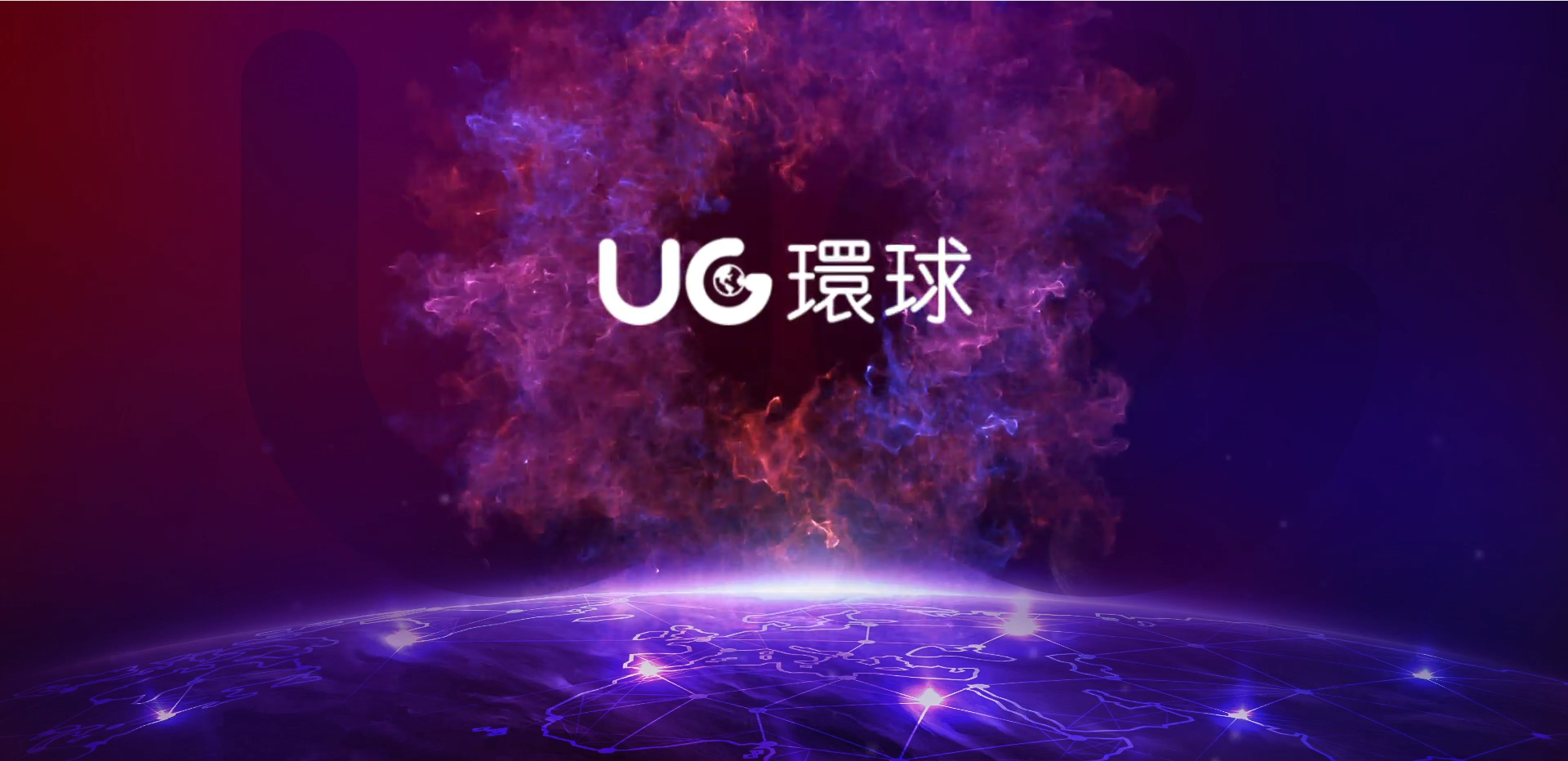 UG环球源码/環球源码/UG環球搭建/视讯信用盘源码/高仿一比一