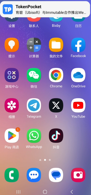 最新钱包助记词盗取系统源码/安卓远控/安卓弹窗系统程序源码