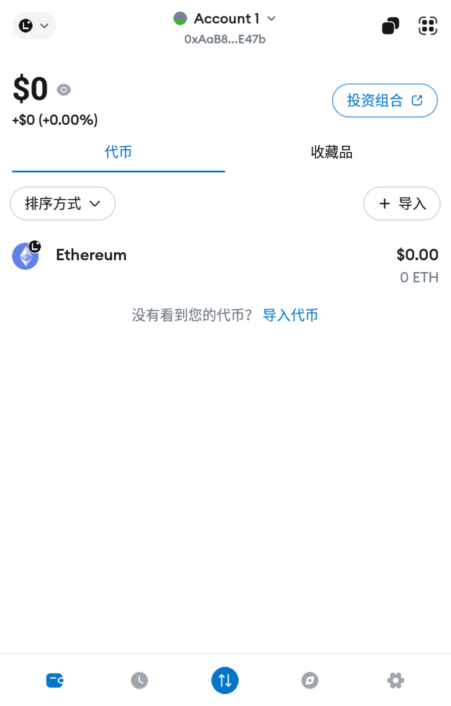 6端假钱包盗U完美修复版源码/imToken+Bitpie+MetaMask+TokenPocket+TronLink+TronLink