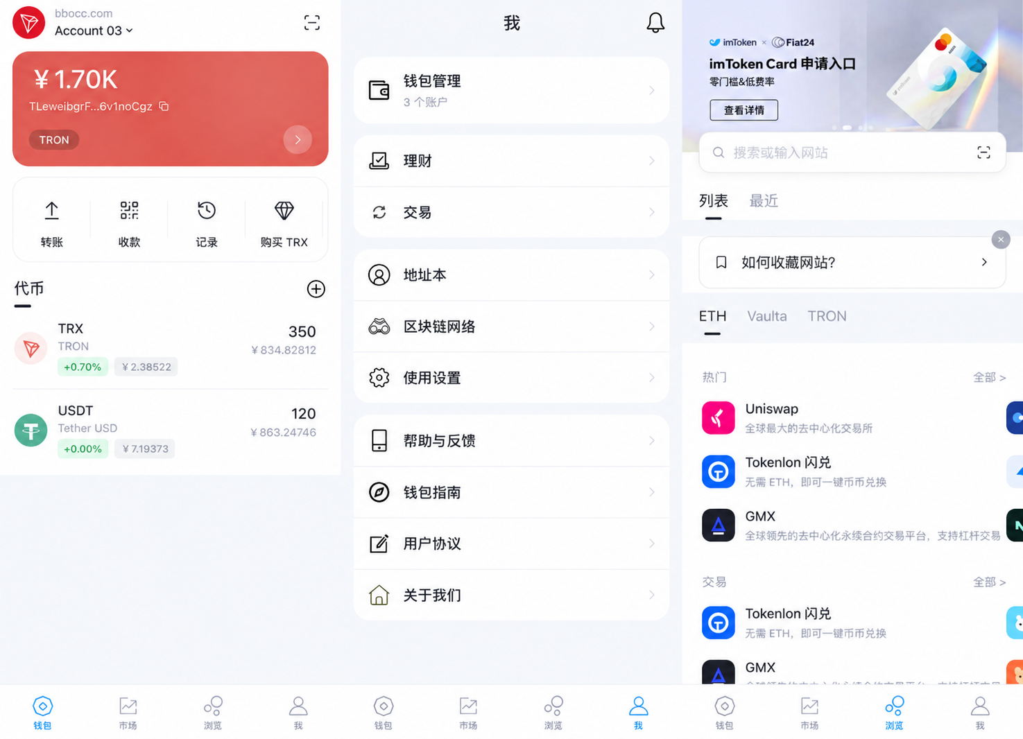 高仿imToken钱包源码/Java+React/多语言/全开源