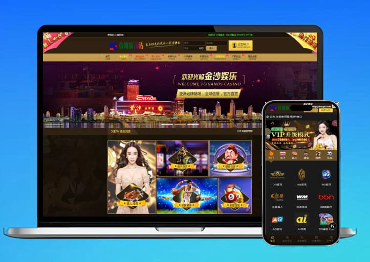 金沙源码/新版API接口/娱乐城源码/USDT支付/搭建教程