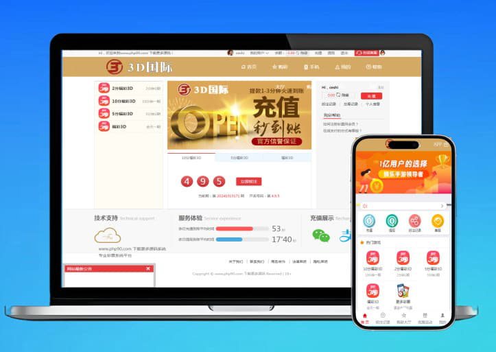 大富二开3D玩法源码/采集修复/速度优化/后台管理