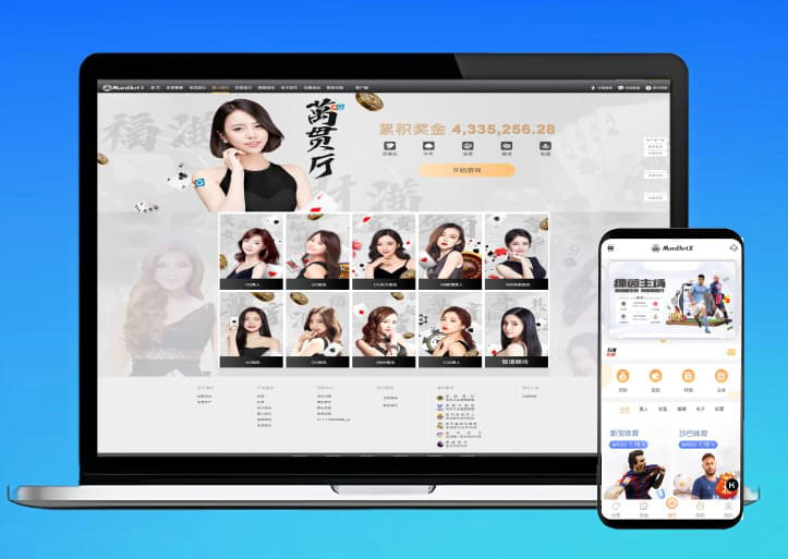 运营版ManBet X程序模板源码/API包网系统/USDT支付/详细安装部署教程
