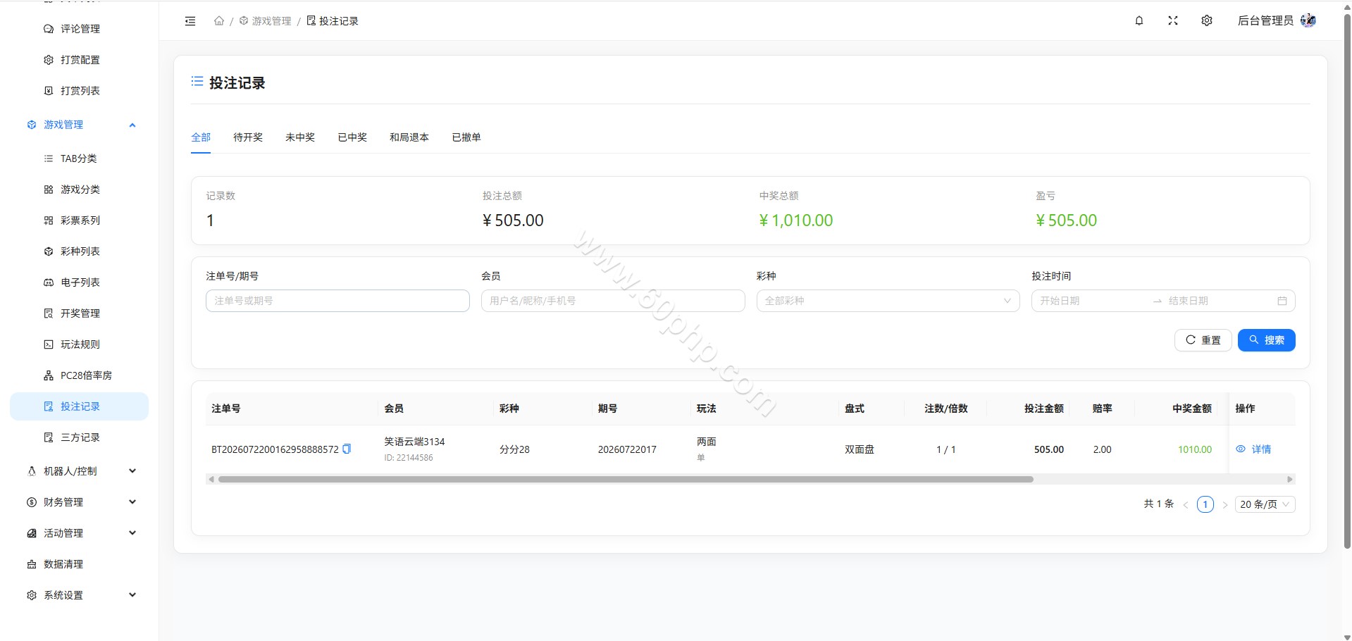 多多28源代码/南宫综合平台/南宫大舞台/APP+H5/Laravel 12.58