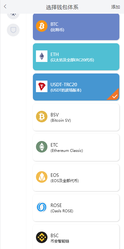 UniApp仿比特派钱包源码/钱包系统/全开源