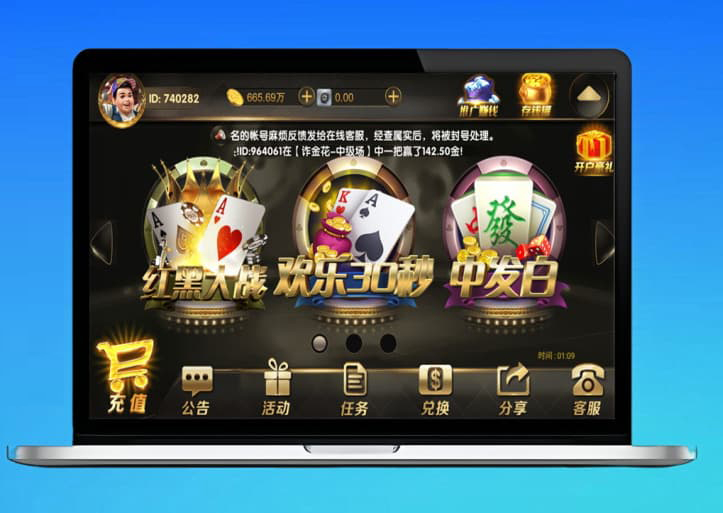 永利棋牌组件源码/世纪娱乐版本/完整棋牌系统/支付接口
