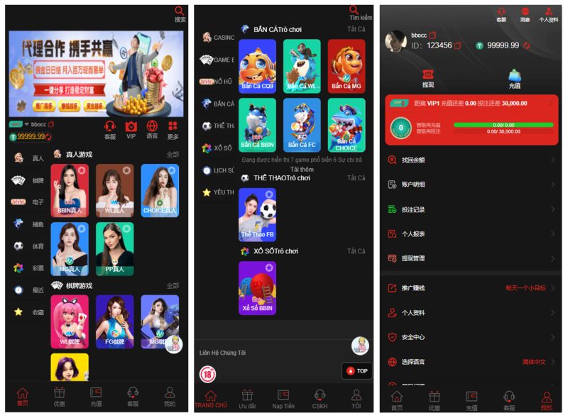 综合盘源码/包网源码/多语言娱乐城/全新UI