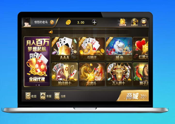 最美微星现金版棋牌源码（全套可二开）