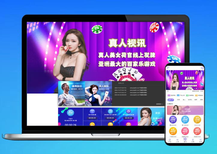 优游国际源码/亚通修复版/余额宝双玩法/代理系统