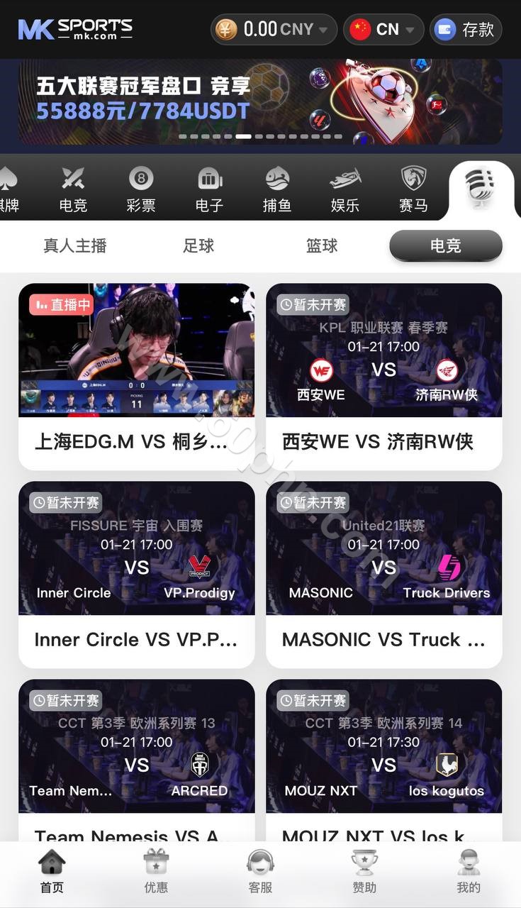 MK体育源码/包网综合系统源码/娱乐城源码