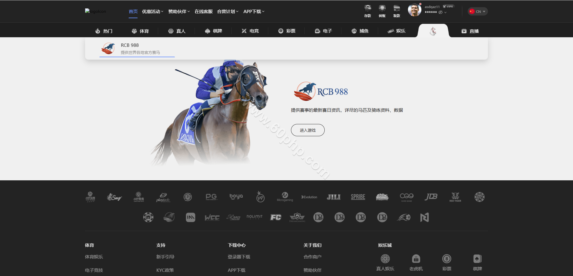 MK体育源码/包网综合系统源码/娱乐城源码