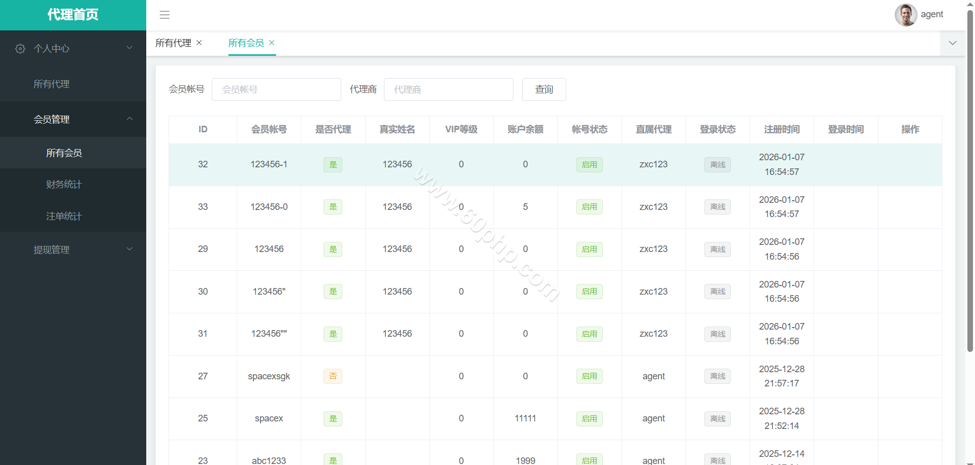 MK体育源码/包网综合系统源码/娱乐城源码