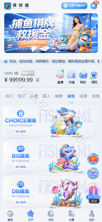 保时捷娱乐源码｜Laravel 12.58综合系统与多端架构