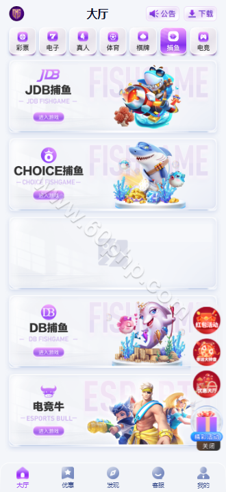 大满贯娱乐源代码/综合系统/南宫包网/APP+H5/PC28彩种系统/自媒体新星活动