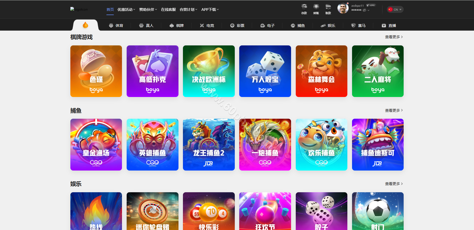 MK体育源码/包网综合系统源码/娱乐城源码