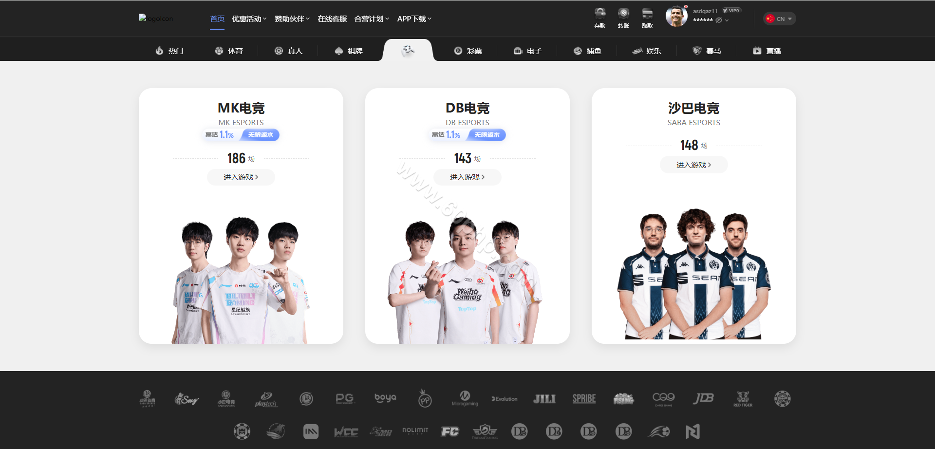 MK体育源码/包网综合系统源码/娱乐城源码